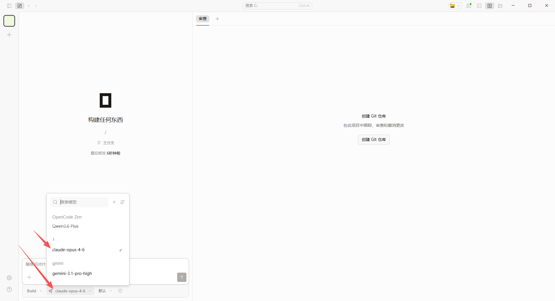 填写密钥并保存
